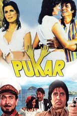 دانلود فیلم Pukar 1983