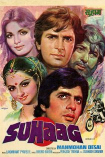 دانلود فیلم Suhaag 1979