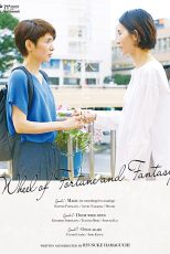 دانلود فیلم Wheel of Fortune and Fantasy 2021