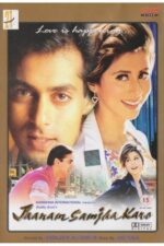 دانلود فیلم Jaanam Samjha Karo 1999
