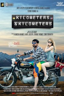 دانلود فیلم Kilometers and Kilometers 2020