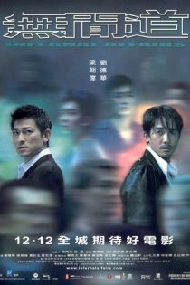 دانلود فیلم Infernal Affairs 2002 دانلود فیلم Infernal Affairs 2002