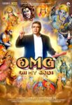 دانلود فیلم OMG: Oh My God! 2012