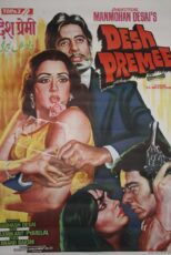 دانلود فیلم Desh Premee 1982