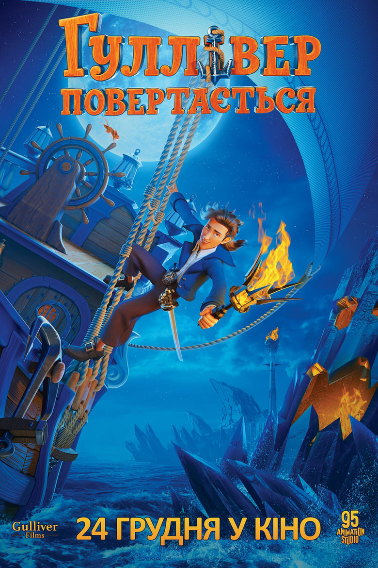 دانلود فیلم Gulliver Returns 2021