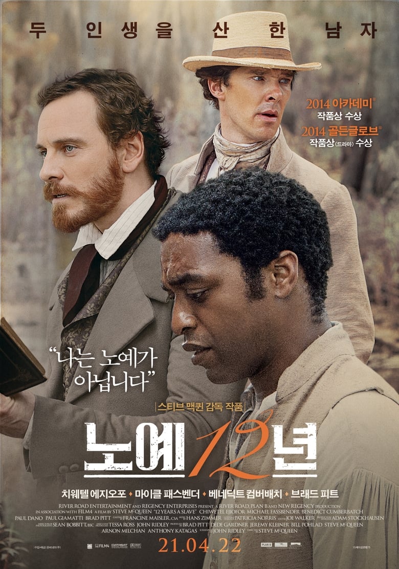 دانلود دوبله فارسی فیلم 12 Years a Slave 2013 دانلود دوبله فارسی فیلم 12 Years a Slave 2013