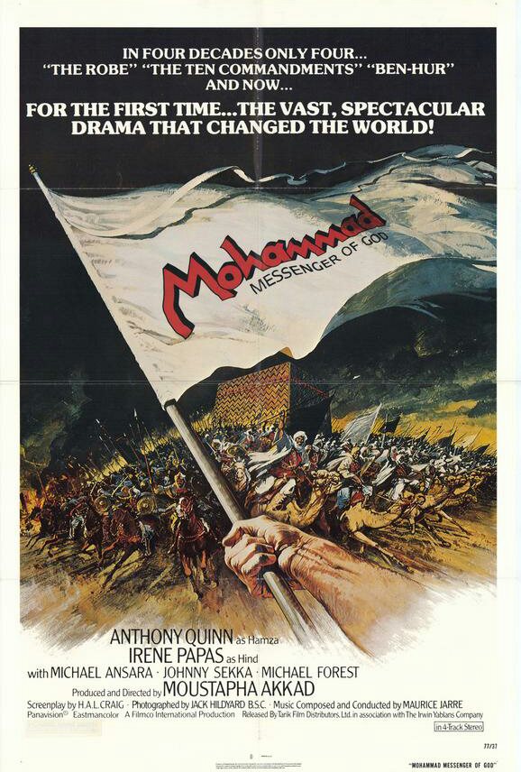 دانلود دوبله فارسی فیلم The Message 1976 دانلود دوبله فارسی فیلم The Message 1976