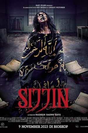 دانلود فیلم Sijjin 2023 با زیرنویس فارسی چسبیده