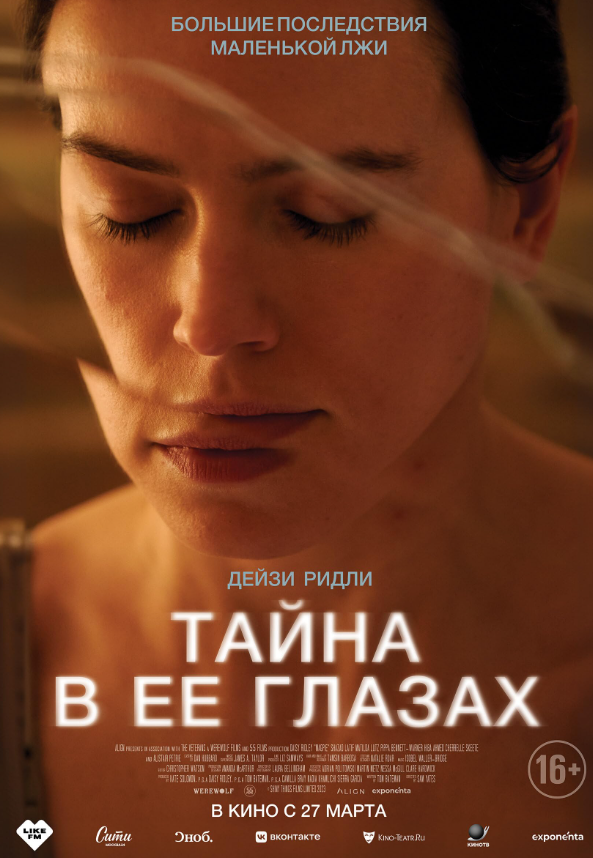 دانلود فیلم Magpie 2024 با دوبله اختصاصی