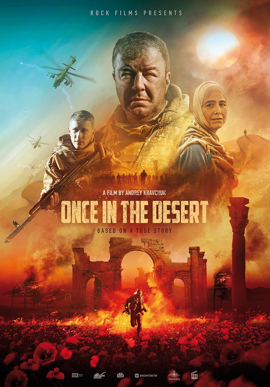 دانلود فیلم Once in the Desert 2022 با زیرنویس فارسی چسبیده