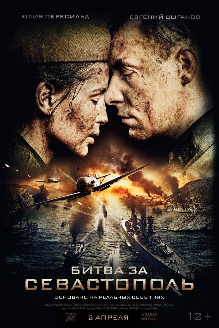 دانلود فیلم Battle for Sevastopol 2015 با زیرنویس چسبیده دانلود فیلم Battle for Sevastopol 2015 با زیرنویس چسبیده