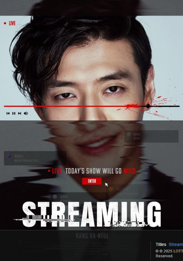 دانلود فیلم Streaming 2025 با زیرنویس چسبیده